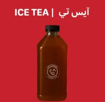 جالون مشروبات ايس تي خوخ